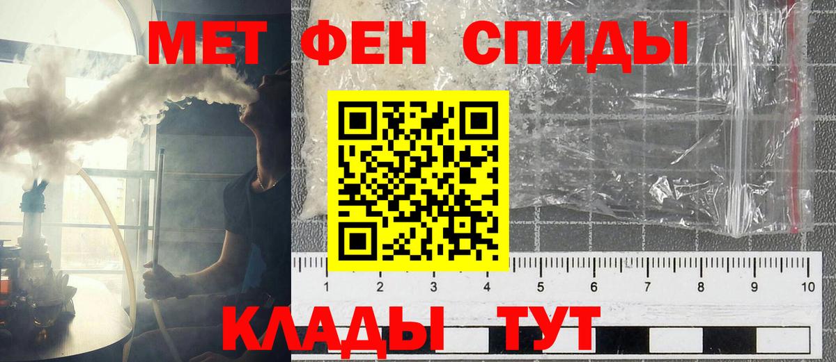 Amphetamine 97%  Амфетамин  Чусовой  Вход с VPN 