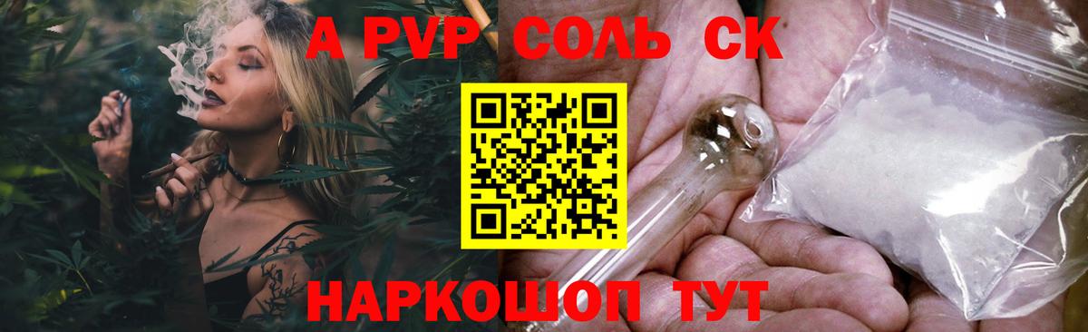 Alfa_PVP VHQ  Вход с VPN  Чусовой 