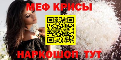 спайс Моздок