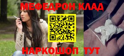 спайс Моздок