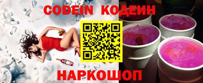спайс Моздок
