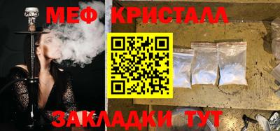 бошки Можайск