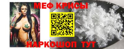 спайс Моздок
