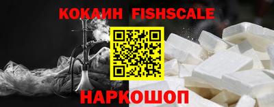 спайс Моздок