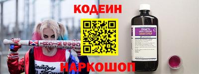спайс Моздок