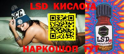 мефедрон Нарткала
