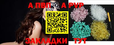 спайс Моздок