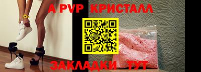 мефедрон Нарткала