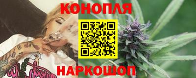 бошки Можайск