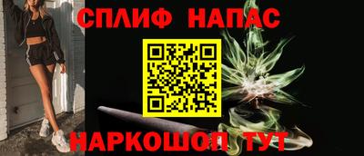 бошки Можайск