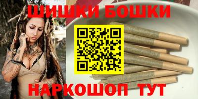 спайс Моздок