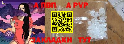 бошки Можайск