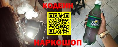 спайс Моздок