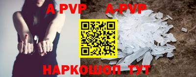 стаф Наро-Фоминск