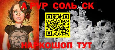 бошки Можайск