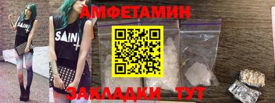 амф Нальчик