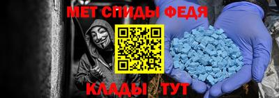 амф Нальчик