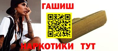 мефедрон Нарткала