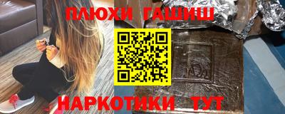 спайс Моздок
