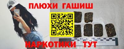 бошки Можайск
