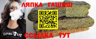 бошки Можайск
