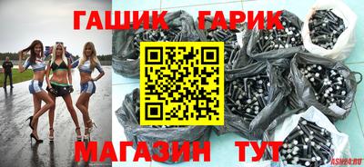 стаф Наро-Фоминск