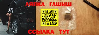 спайс Моздок