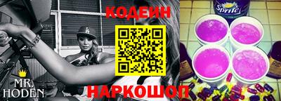 мефедрон Нарткала
