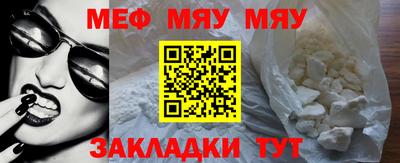 амф Нальчик