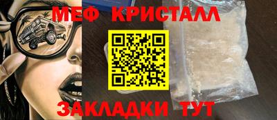 амф Нальчик