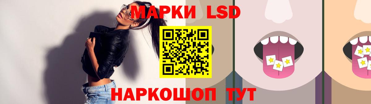 ЛСД экстази кислота  Вход с VPN  Чусовой  Лсд 25 экстази ecstasy 