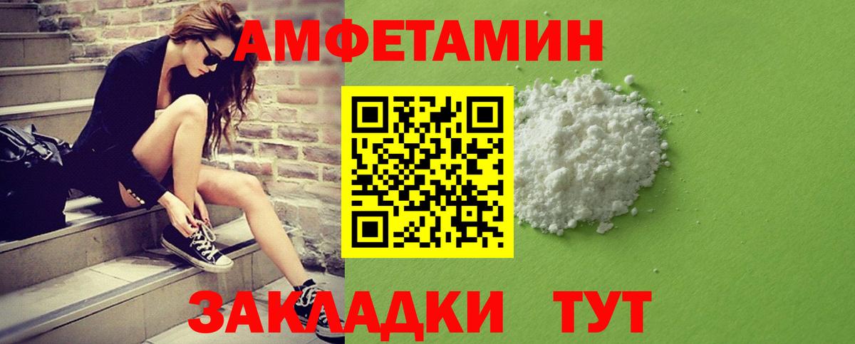 Чусовой  Метамфетамин мет  Вход с VPN  Первитин  Метамфетамин мет 