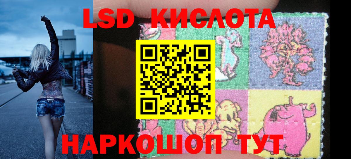 Марки 25I-NBOMe 1,8мг  Вход с VPN  Чусовой  Марки 25I-NBOMe 1,8мг 