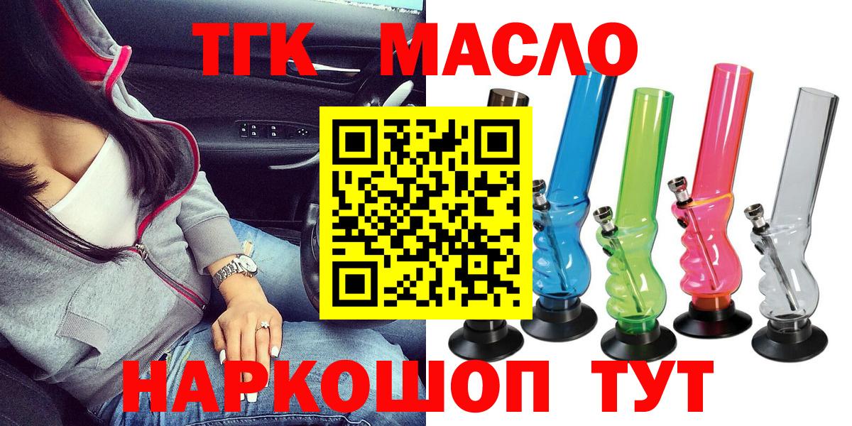 Дистиллят ТГК Wax Чусовой