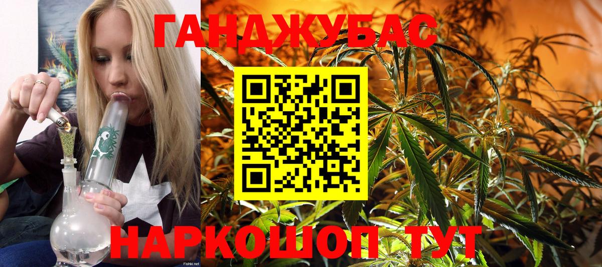 Бошки Шишки гибрид Чусовой
