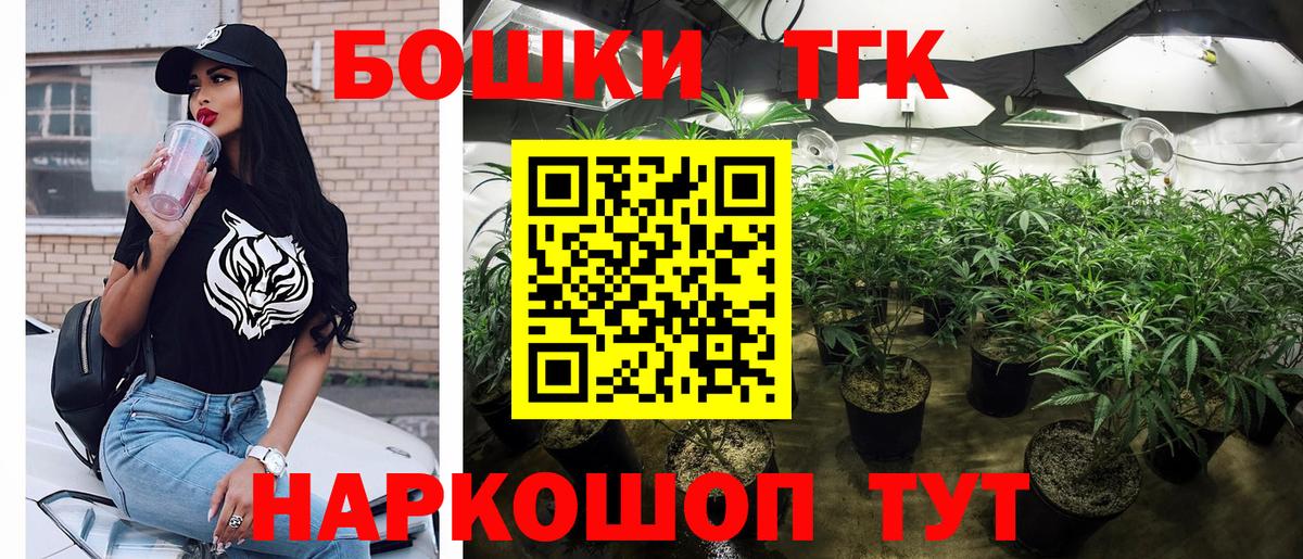 Канабис Bruce Banner  Канабис конопля  Канабис семена  Вход с VPN  Чусовой 